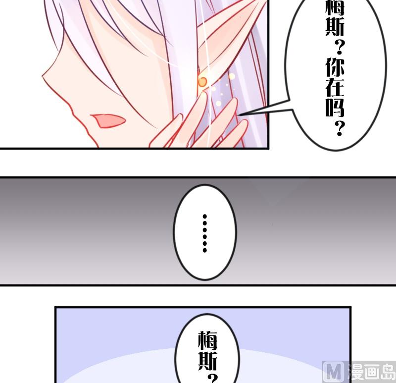 第01话 初遇19