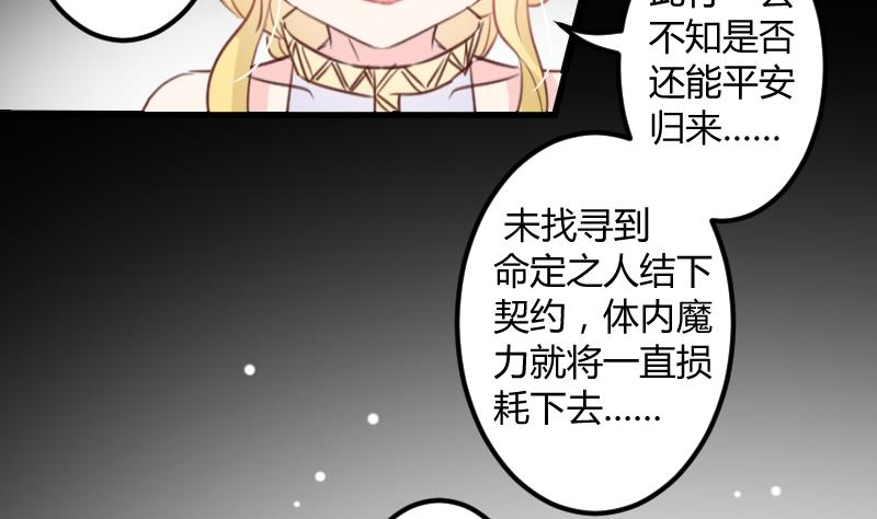 第08话 故人9