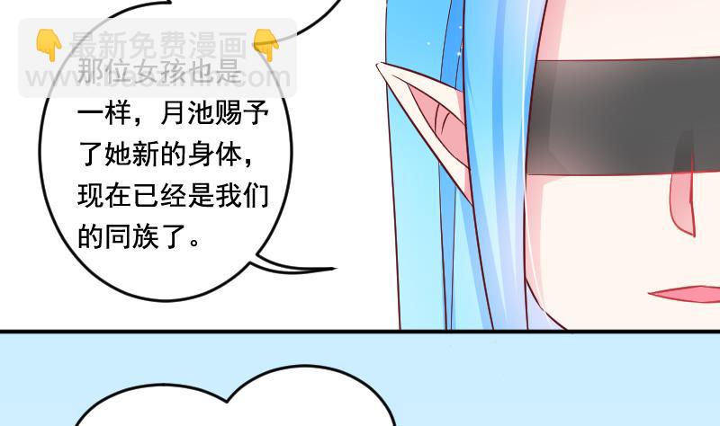 第35话 大结局21