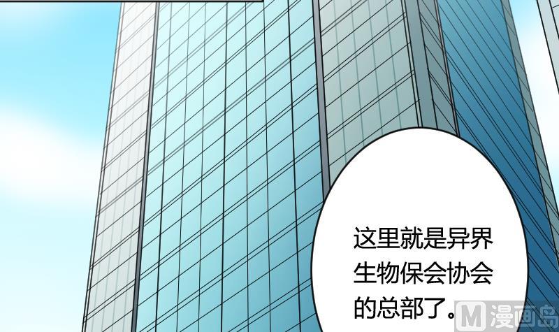 第13话 总部邀请2