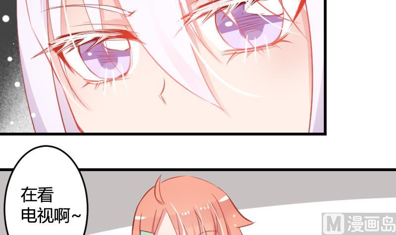 第05话 魔族？23