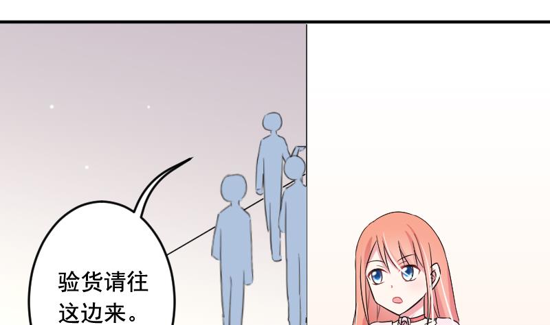 第32话 同样的目的7