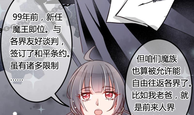 第06话 百年死宅12