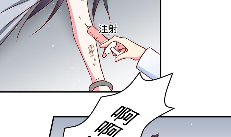 第28话 五年前12