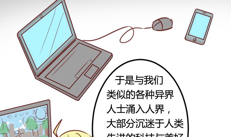 第06话 百年死宅15