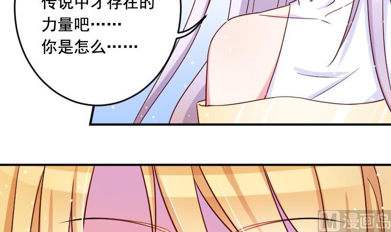 第31话 月神的另一传说20