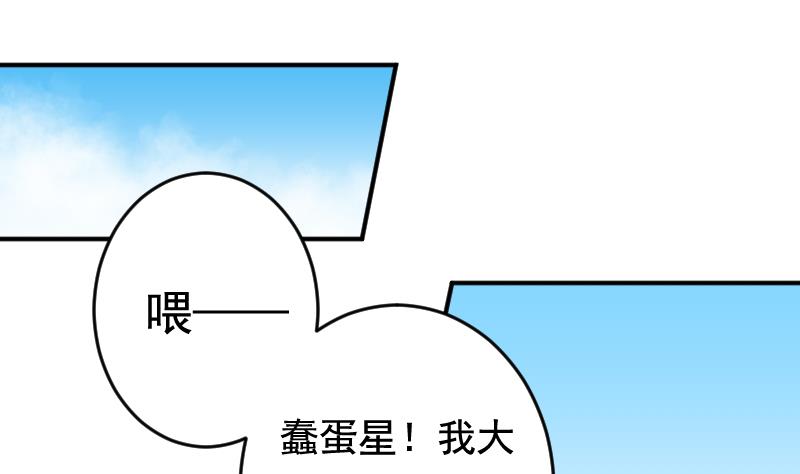 第35话 大结局27