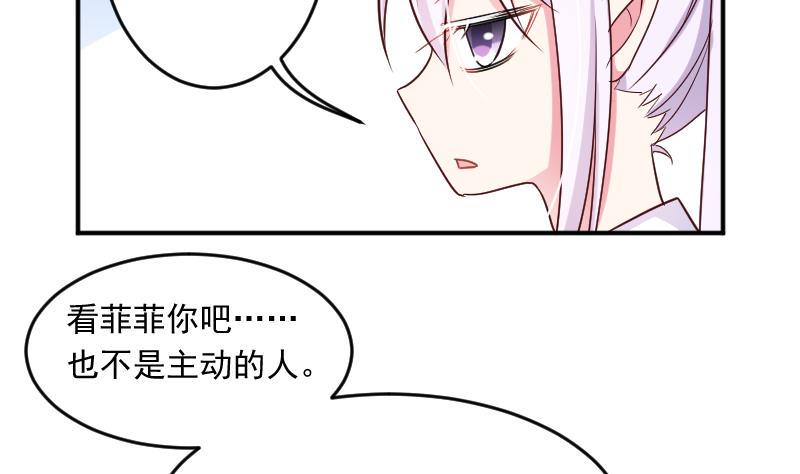 第24话 小黑来了12