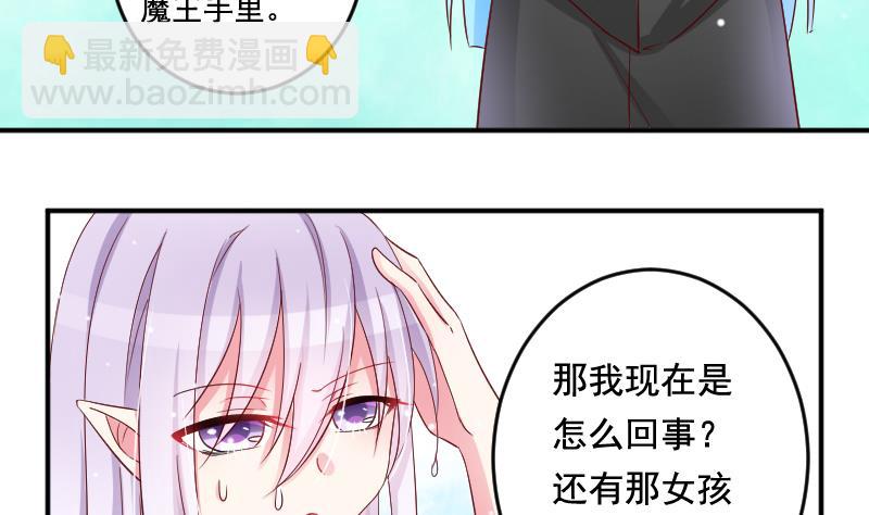 第35话 大结局19
