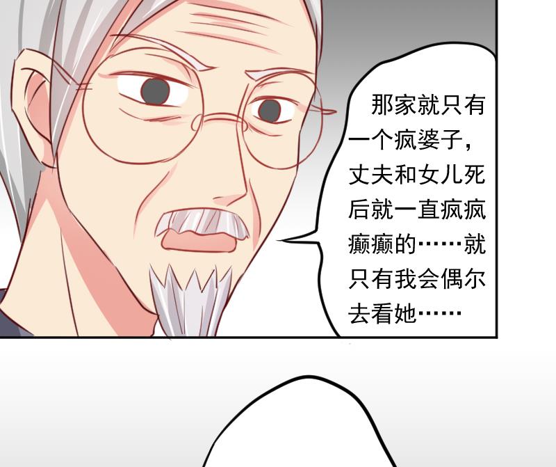 第15话 山村之行 231