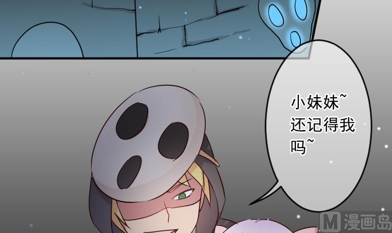 第26话 又是你们14