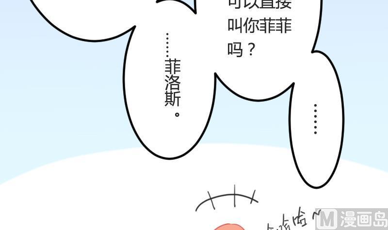 第03话 拐个萝莉回家14