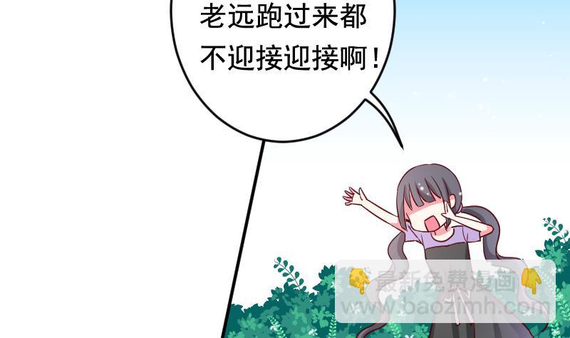 第35话 大结局28
