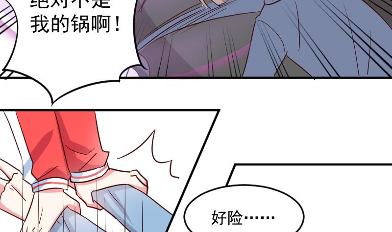 第18话 山村之行 54