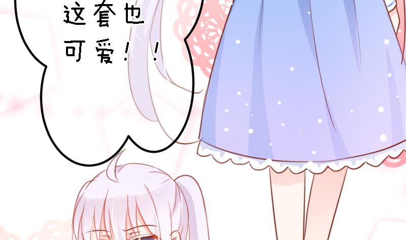 第09话 购物7
