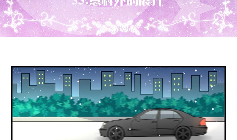 第33话 意料之外的展开1