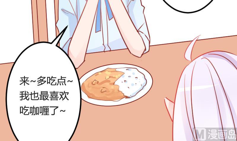 第03话 拐个萝莉回家32