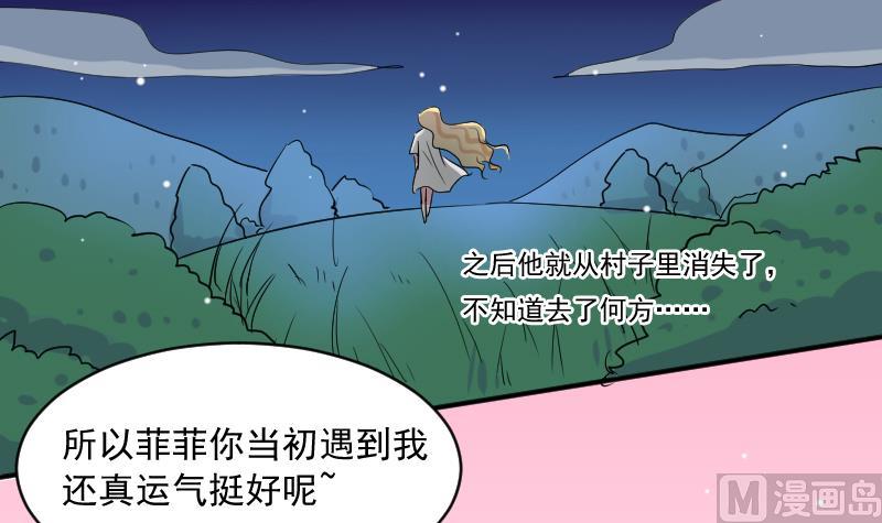 第19话 苏醒5