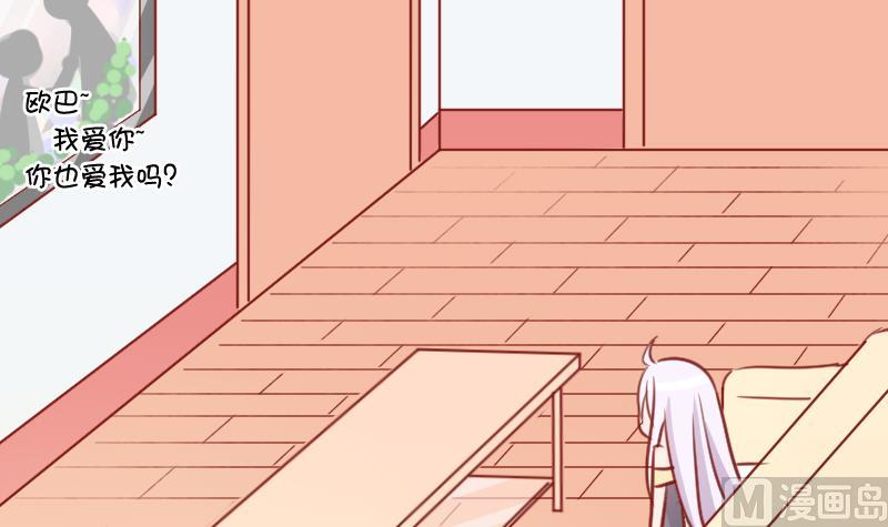 第05话 魔族？17