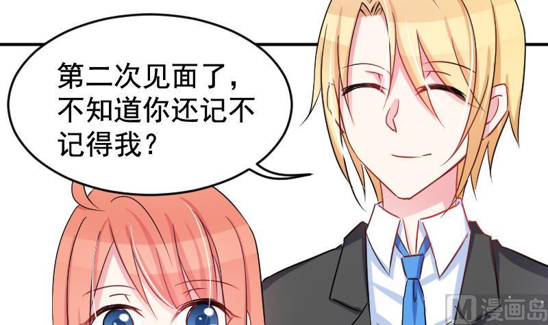 第33话 意料之外的展开29