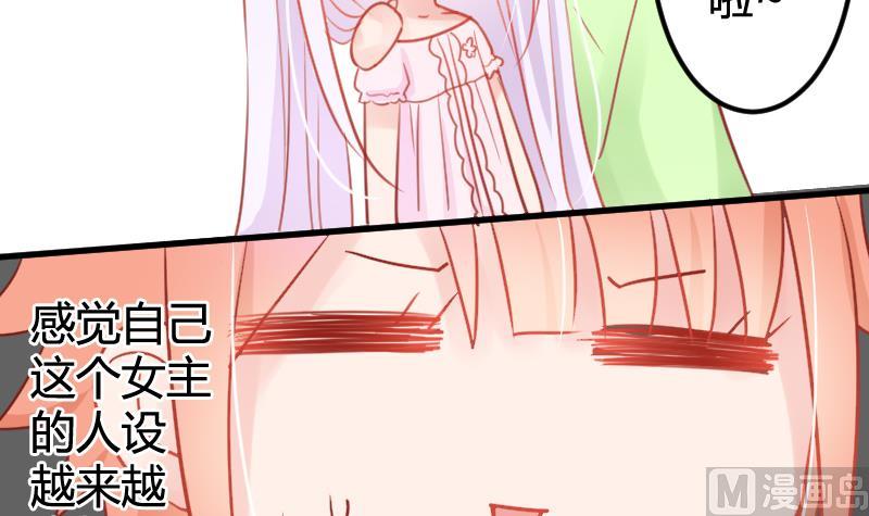 第04话 一起洗澡吧！26