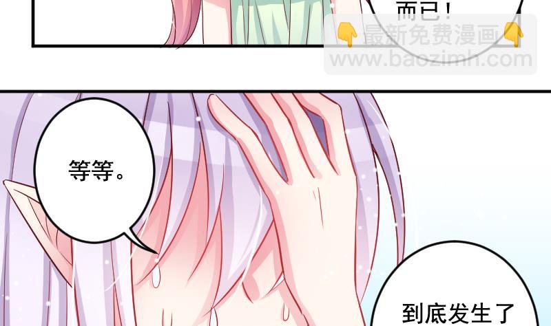 第35话 大结局16