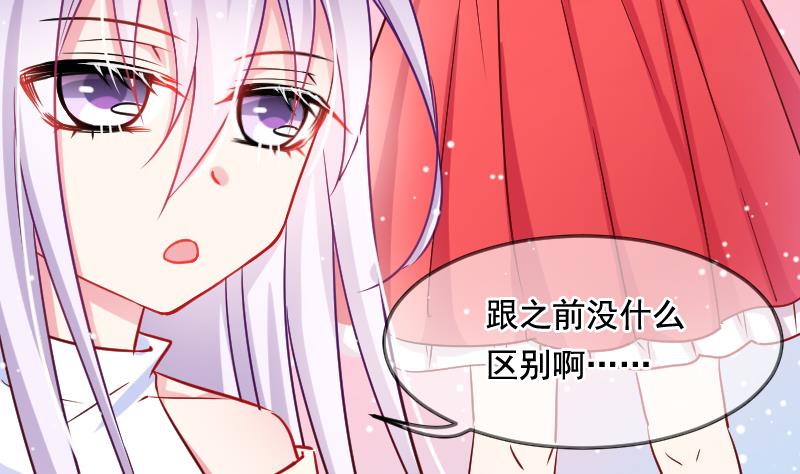 第30话 拍卖7