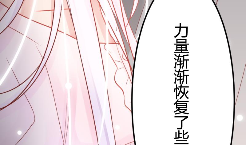 第04话 一起洗澡吧！40