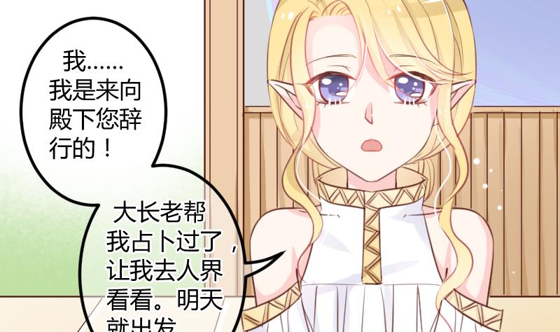 第08话 故人7