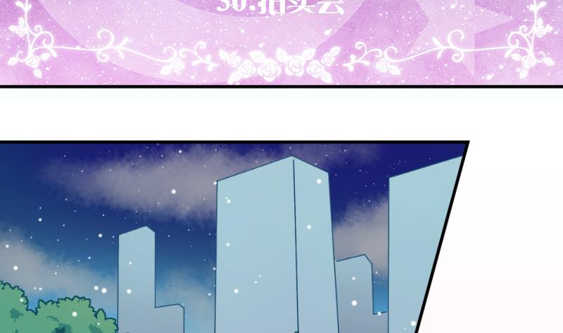 第30话 拍卖1