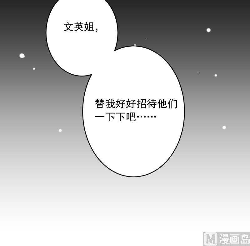 第16话 山村之行 335