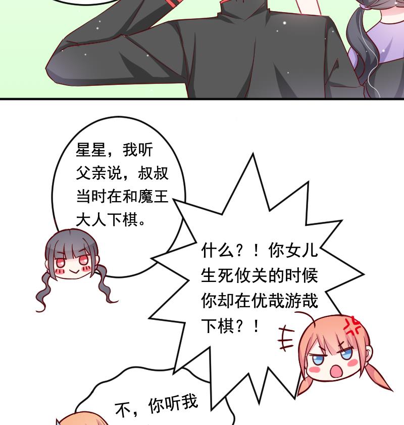 第35话 大结局36