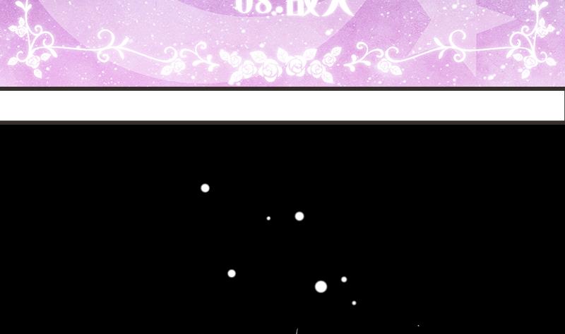 第08话 故人1