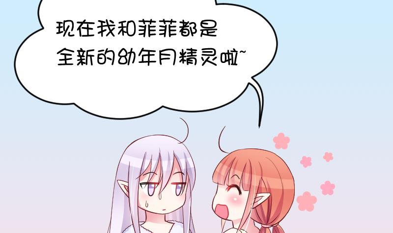 第35话 大结局22