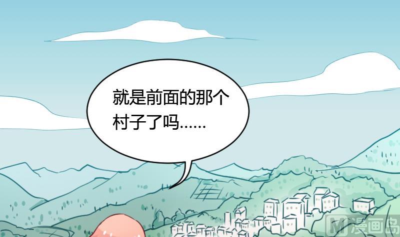 第14话 山村之行 12