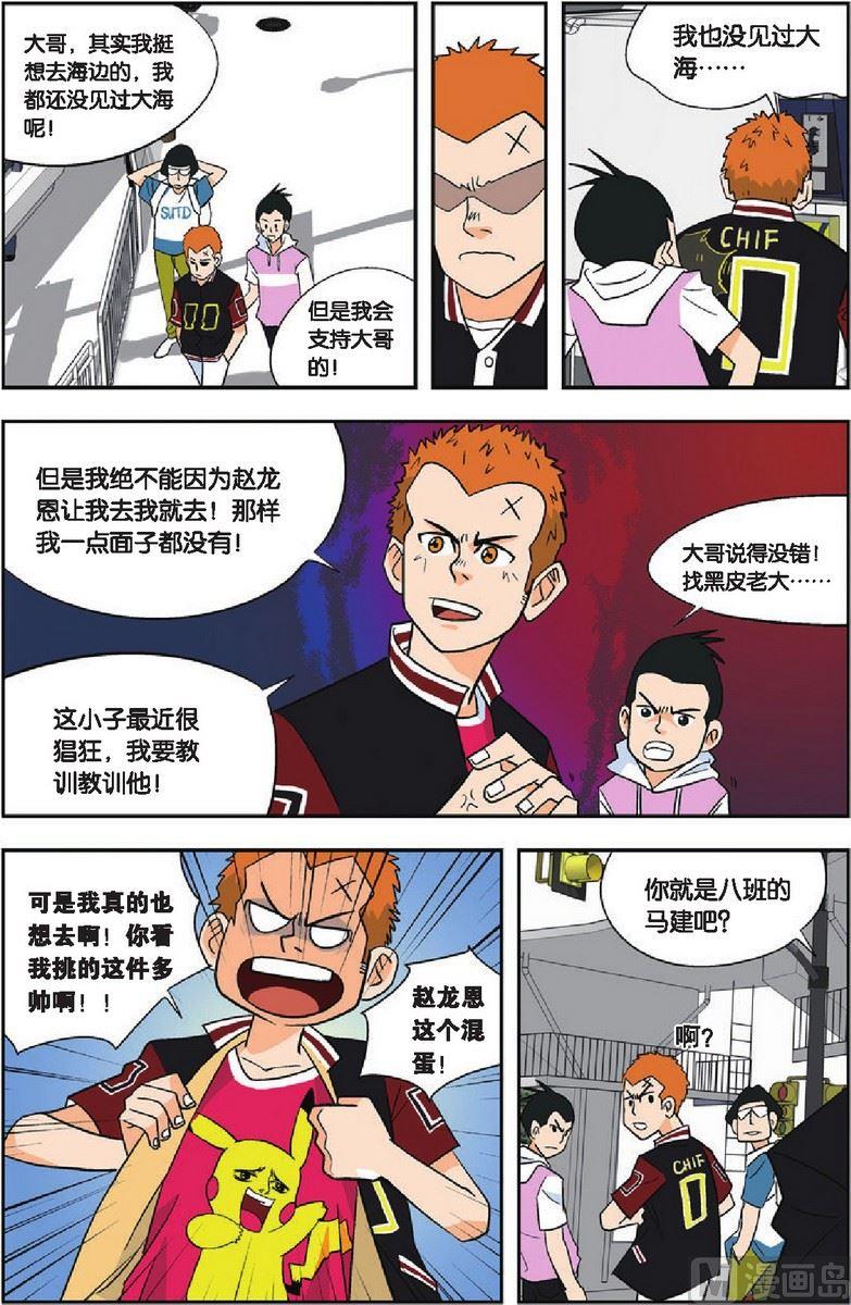 第08话14