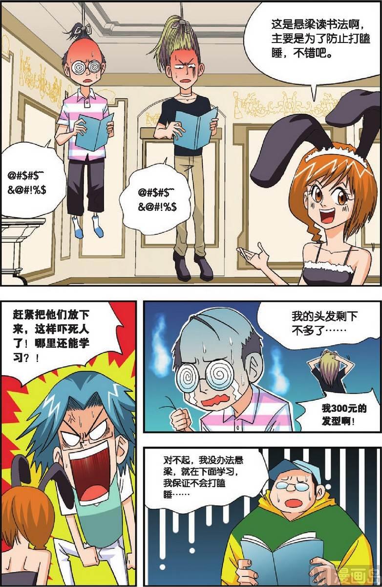 第16话13