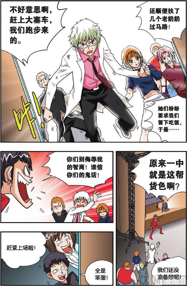 第24话2