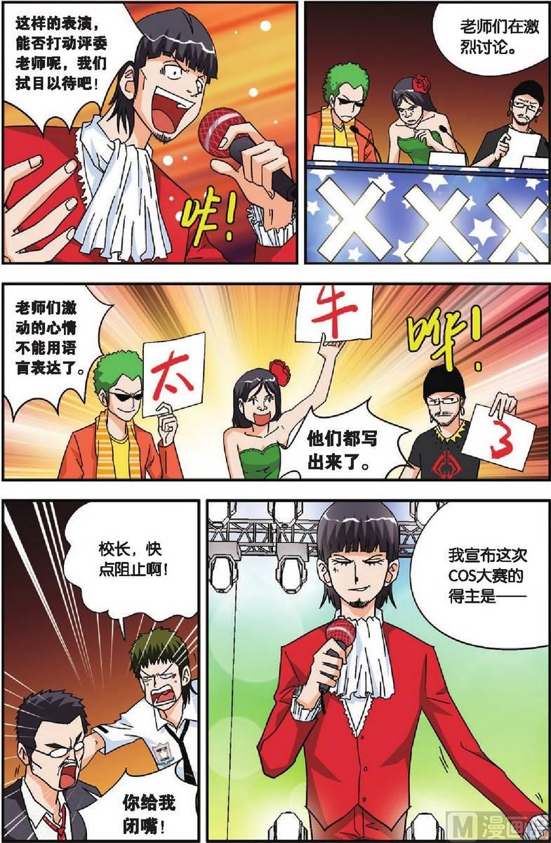第25话7