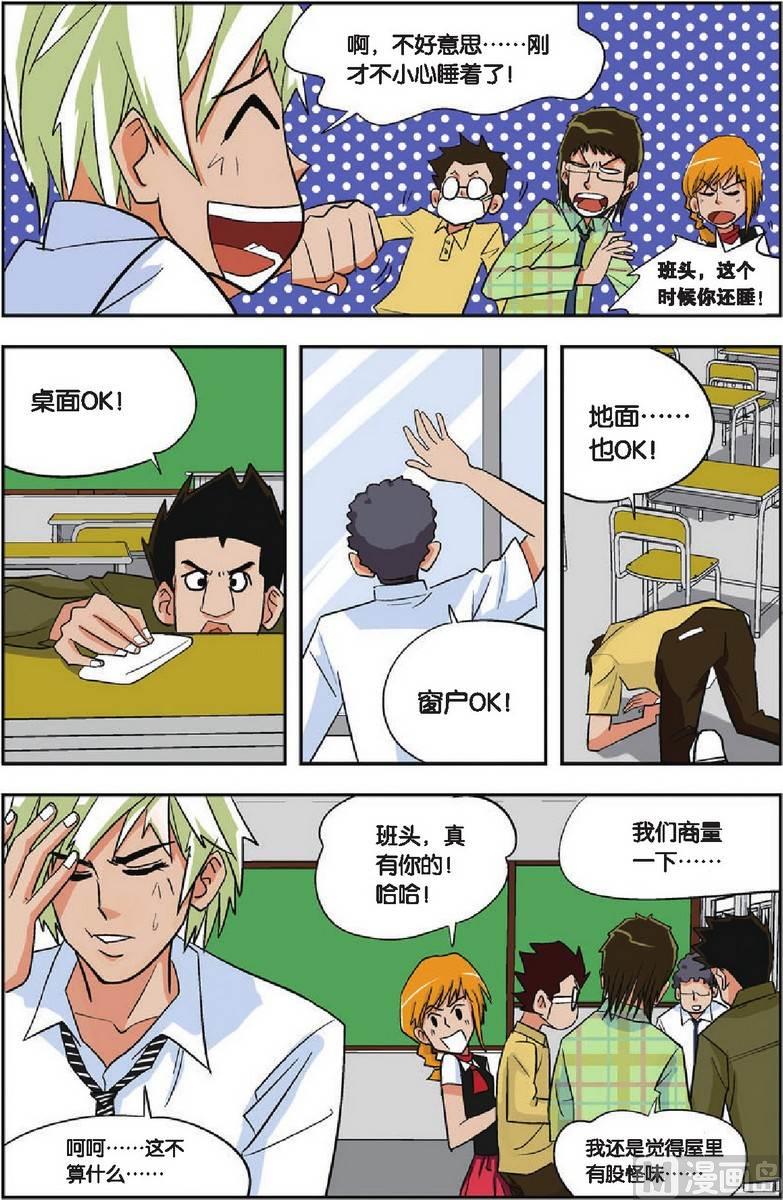 第06话14