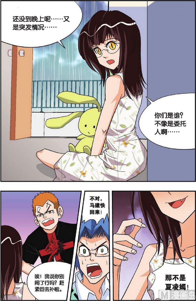 第18话14
