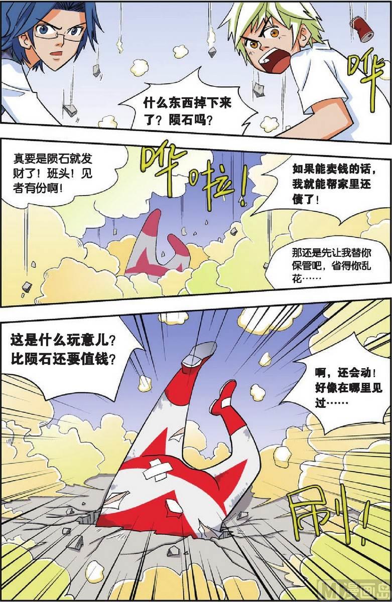 第08话0