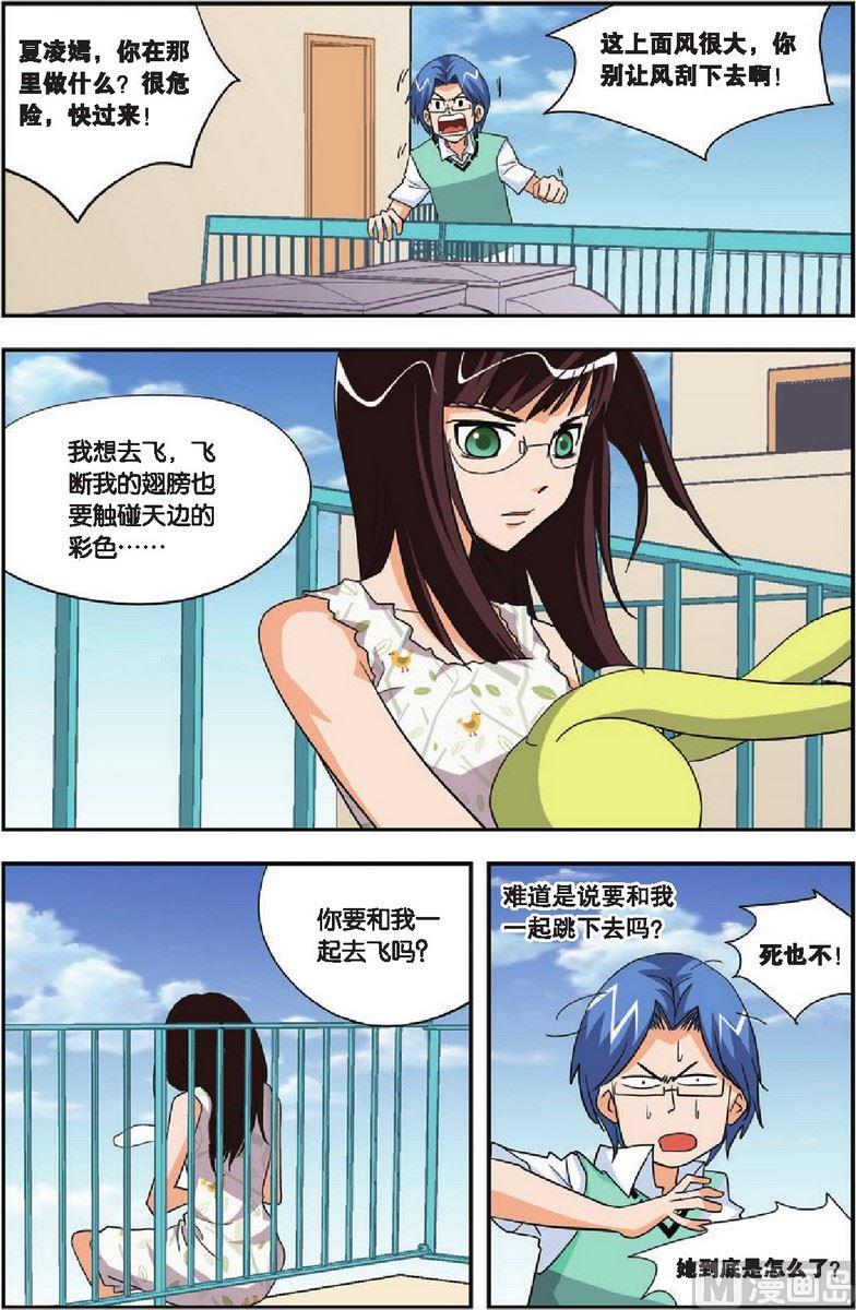 第18话1