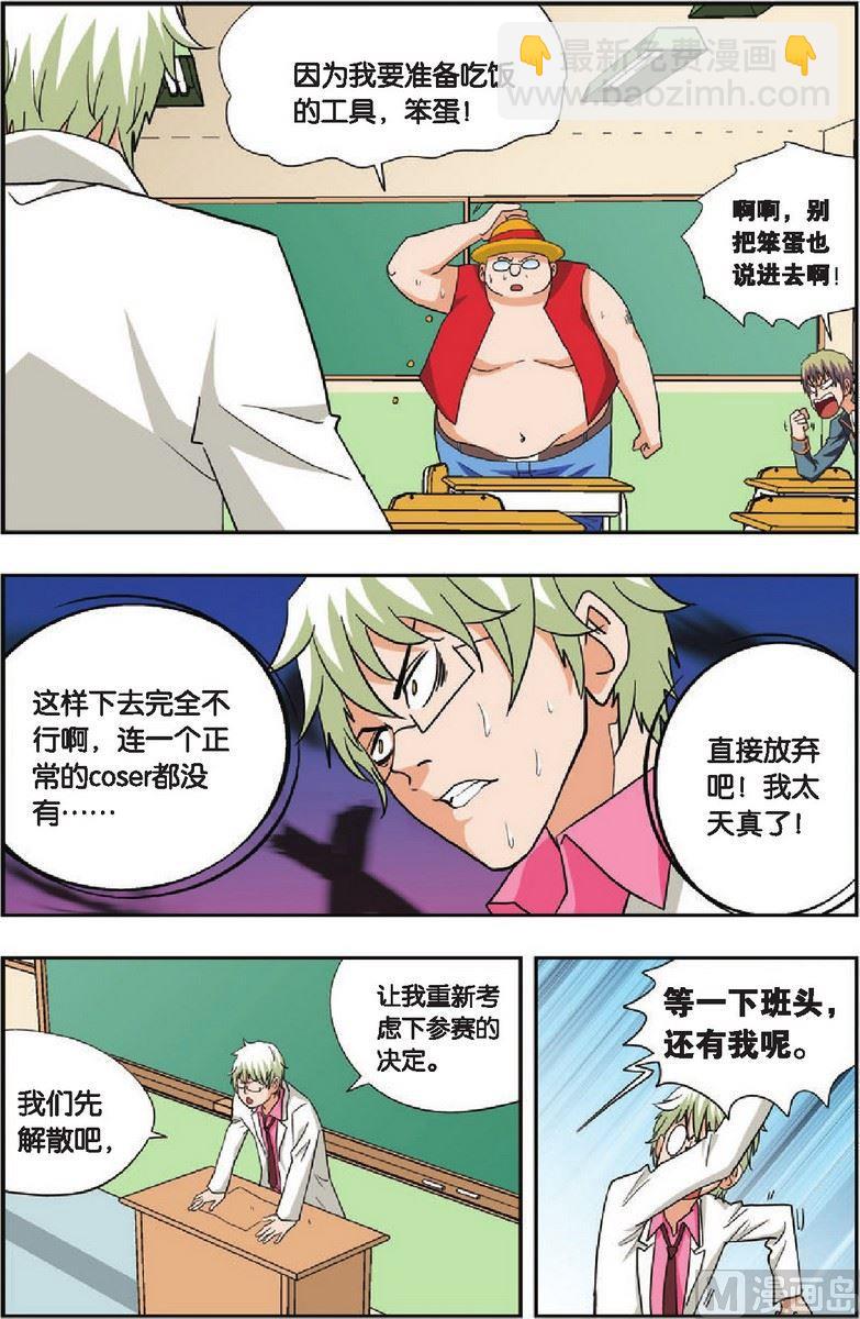 第22话5