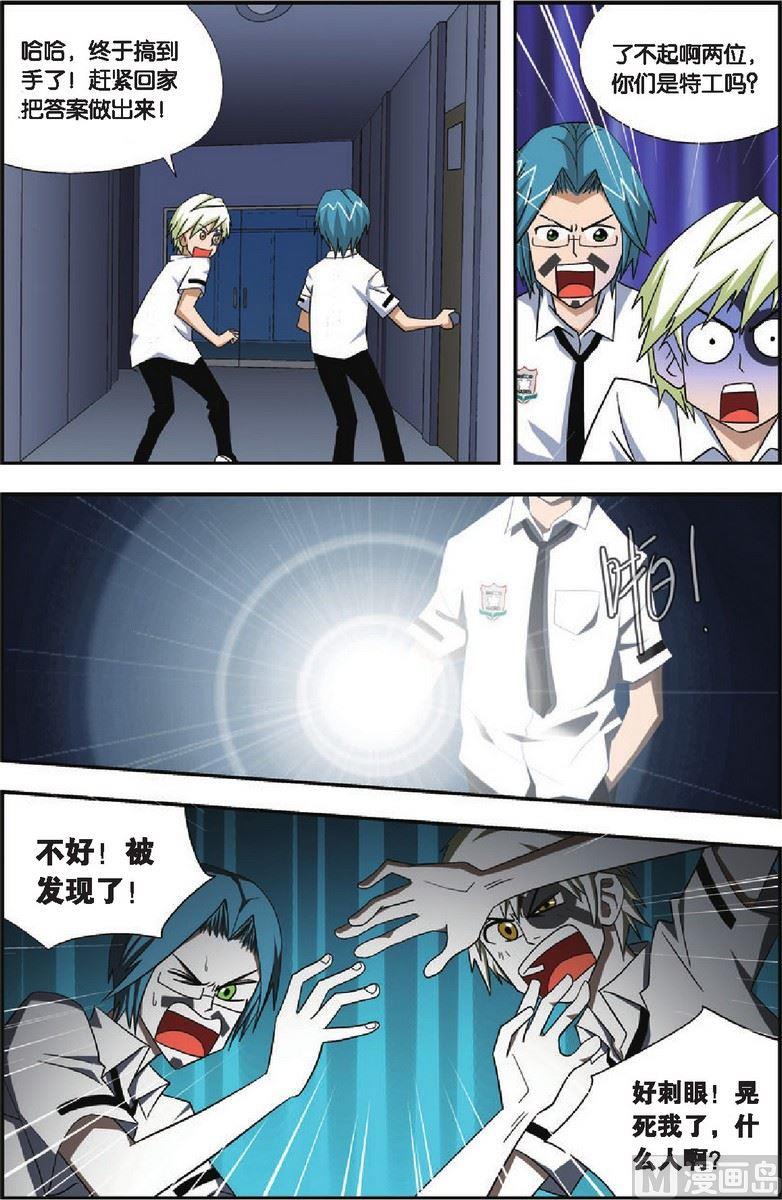 第13话15
