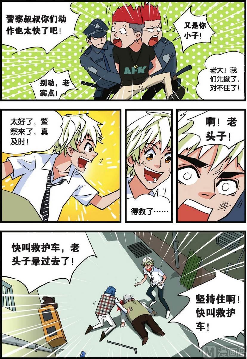 第03话15