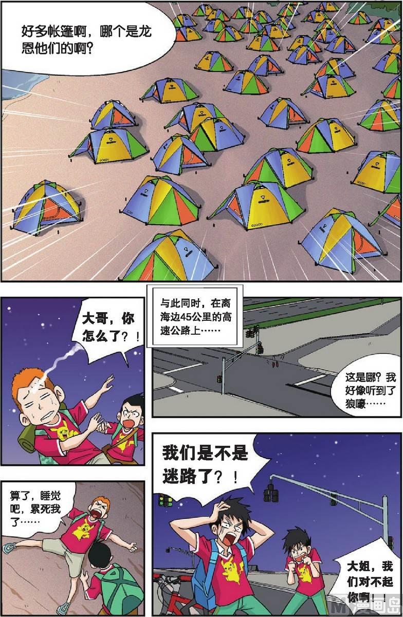 第09话15