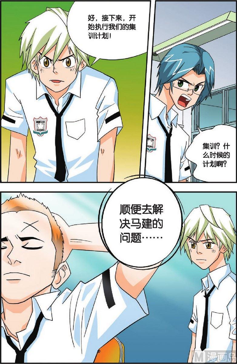 第14话15
