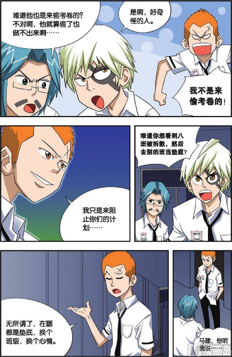 第14话2