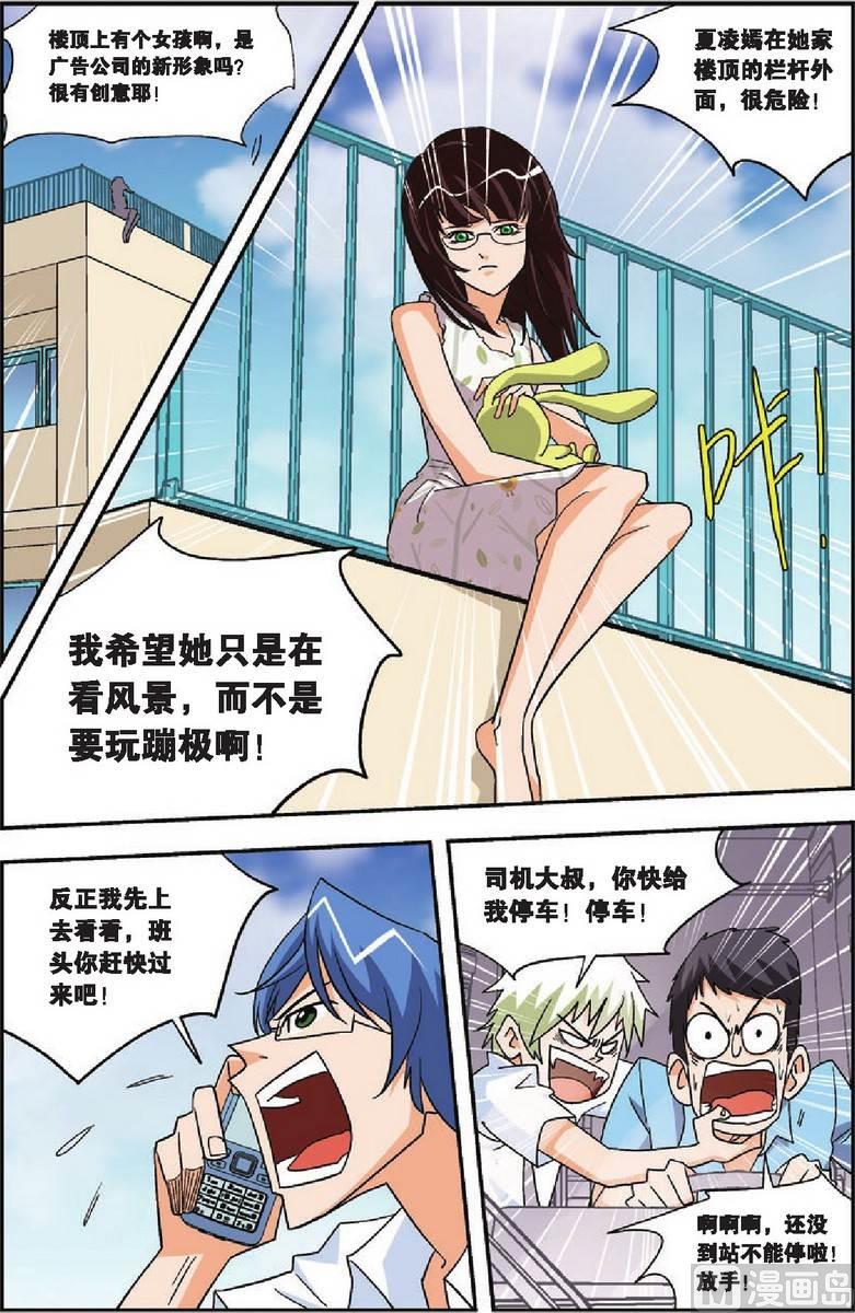 第18话0